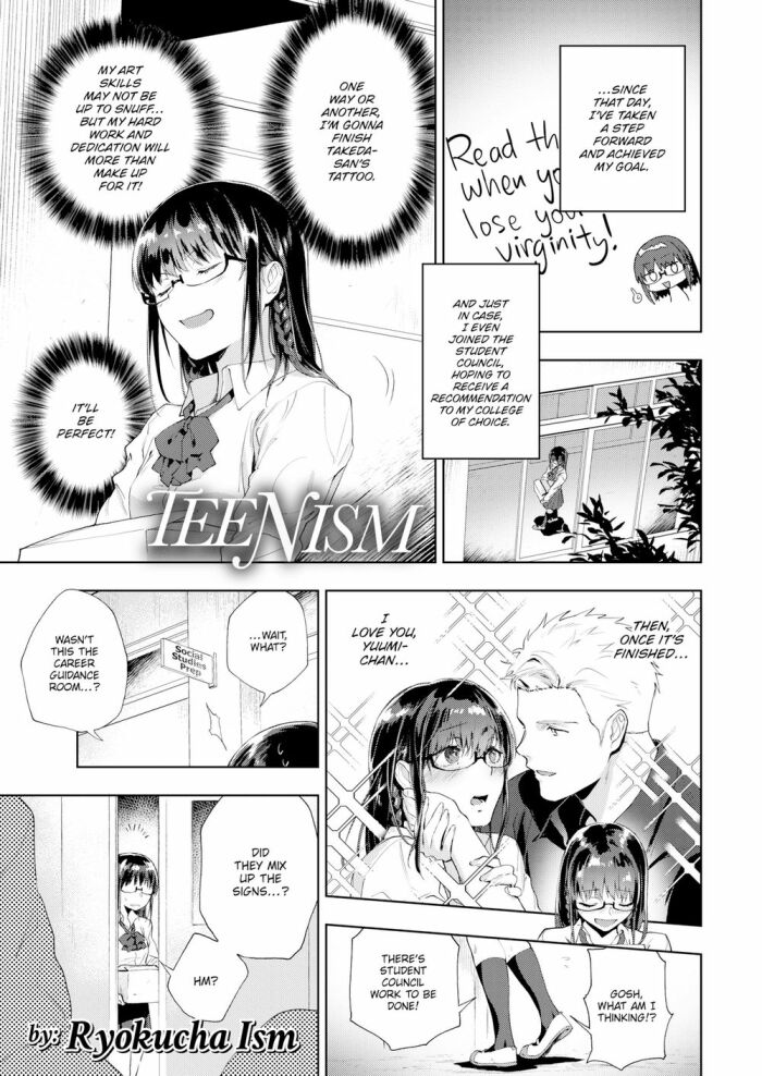 [Ryokucha Ism] Teenism