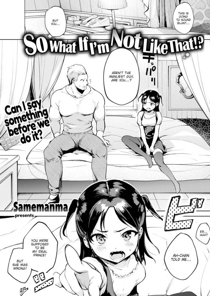[Samemanma] So What If I'm Not Like That!