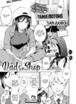 [Sanjuurou] Dad’s Shop