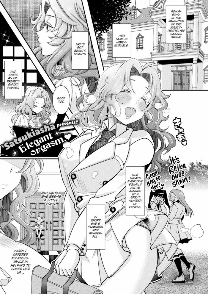 [Satsukiasha] My Lady’s Secret Relaxation