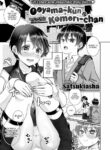 [Satsukiasha] Ooyama-kun & Komori-chan