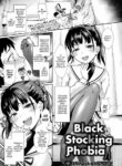 [Shinooka Homare] Black Stocking Phobia