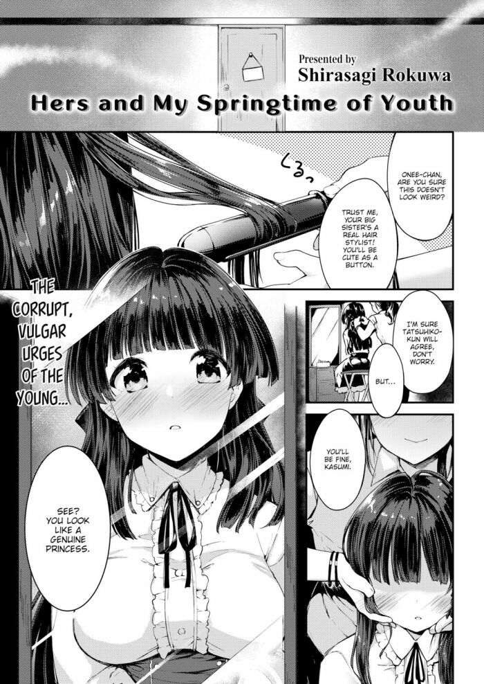 [Shirasagi Rokuwa] Hers and My Springtime of Youth