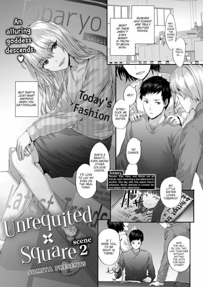 [sumiya] Unrequited Square - Scene 2