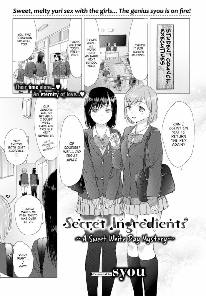 [syou] Secret Ingredients ~A Sweet White Day Mystery~