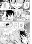 [Syowmaru] Unconfirmed Girlfriend X