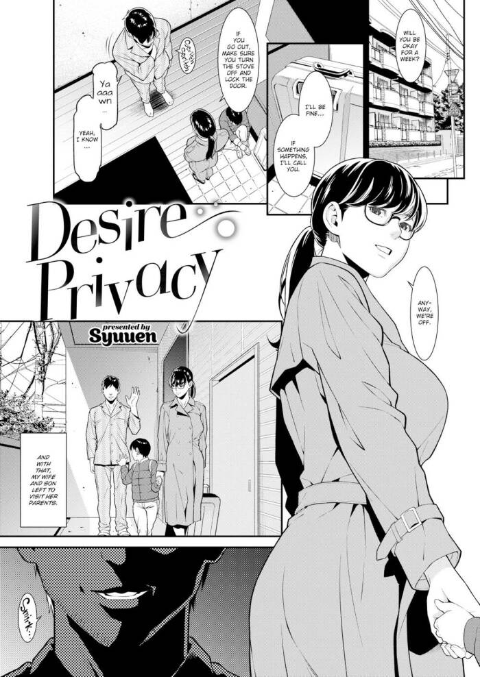 [Syuuen] Desire Privacy