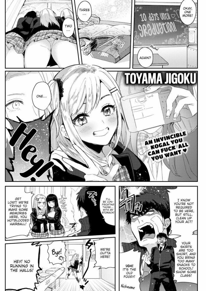 [Toyama Jigoku] Beast Limit