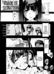 [Uchiuchi Keyaki] Village of Seduction - The Final Night