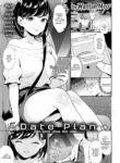 [Wantan Meo] Date Plan