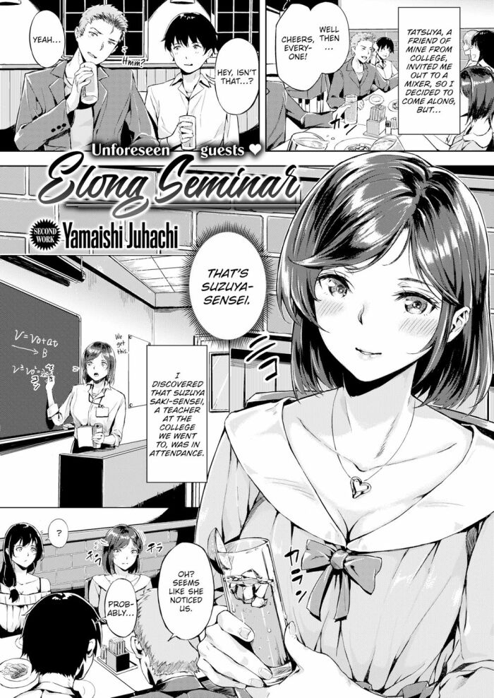 [Yamaishi Juhachi] Elong Seminar