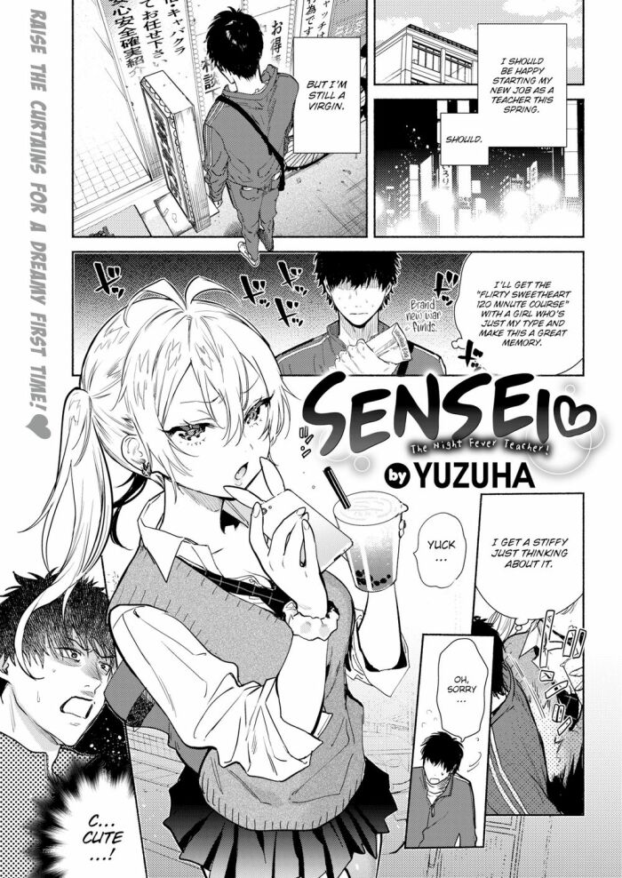 [Yuzuha] Sensei ❤ ~The Night Fever Teacher!~