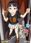[Futanarun (Kurenai Yuuji)] Jouhou Kaihen Lolicon Oji-san [English] {Hennojin} [Digital]