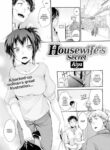 [Aiya] Housewife’s Secret