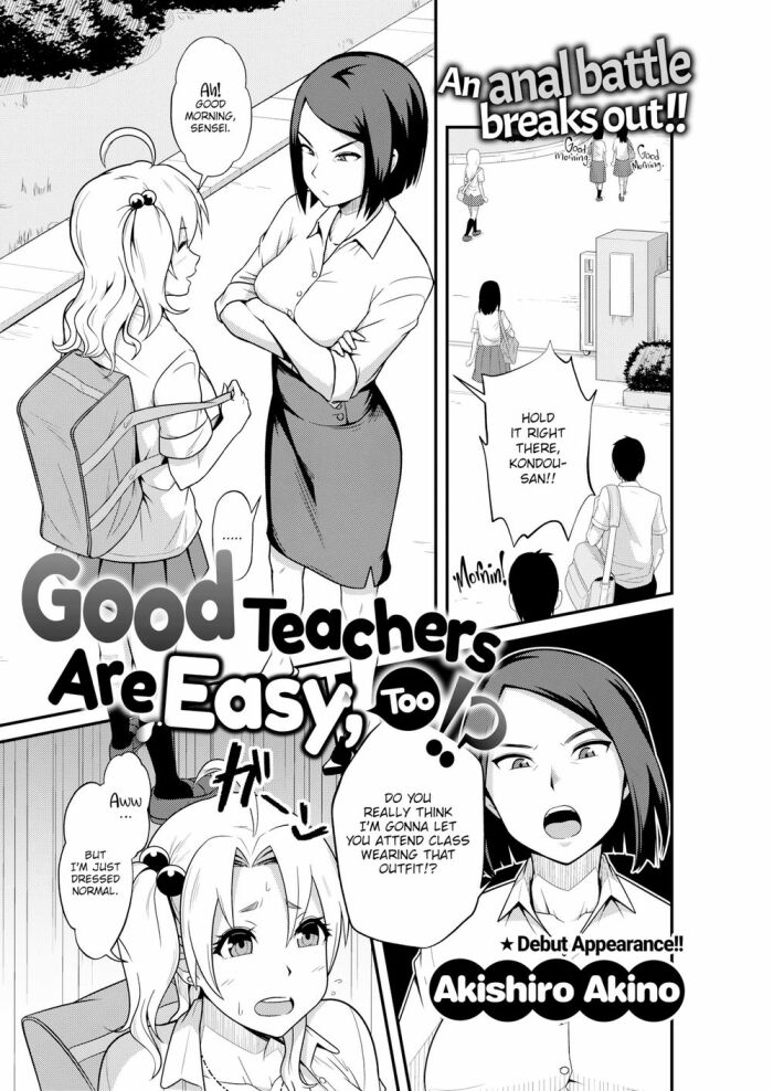 [Akishiro Akino] Good Teachers Are Easy, Too!_