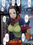 [Arakure] Hitouzuma | Secret Hot Spring Wife (COMIC HOTMILK 2016-08) [English][OCHOH][colorized]
