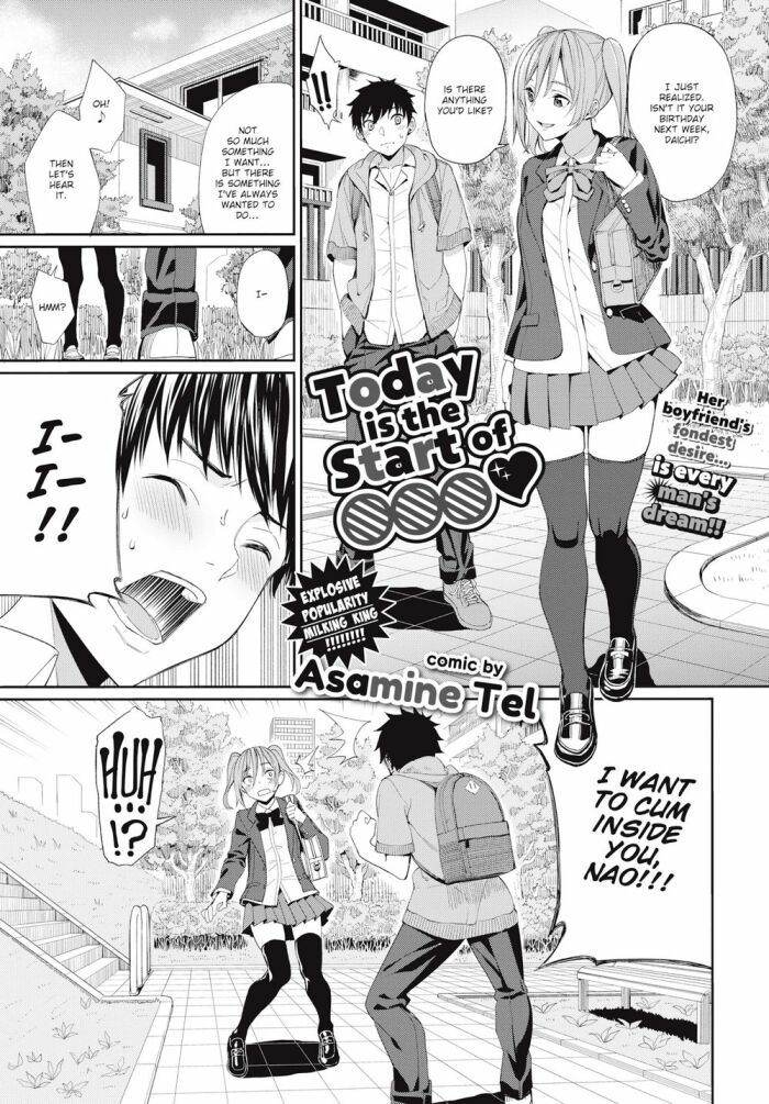 [Asamine Tel] Today is the Start of OOO