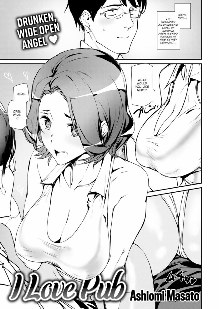 [Ashiomi Masato] I Love Pub