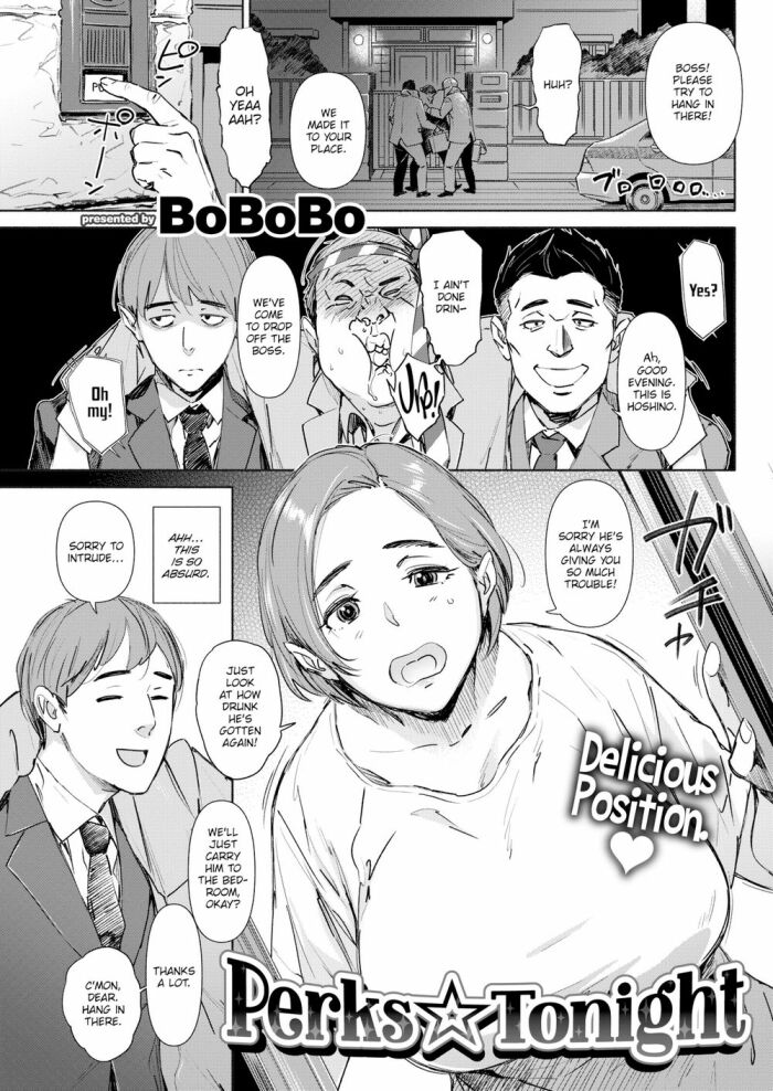 [BoBoBo] Perks ☆ Tonight