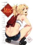 (COMIC1☆15) [OrangeMaru (YD)] Hidden Quest + OrangeMaru Special 08 (Fate/Grand Order) [English] [2cooked4you] [Decensored]