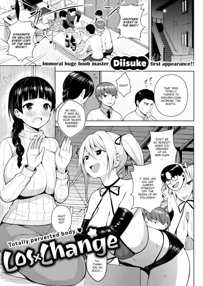 [Diisuke] Cos x Change