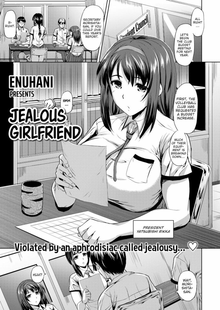 [Enuhani] Jealous Girlfriend
