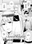 [Harukichi] Sweet Cigar