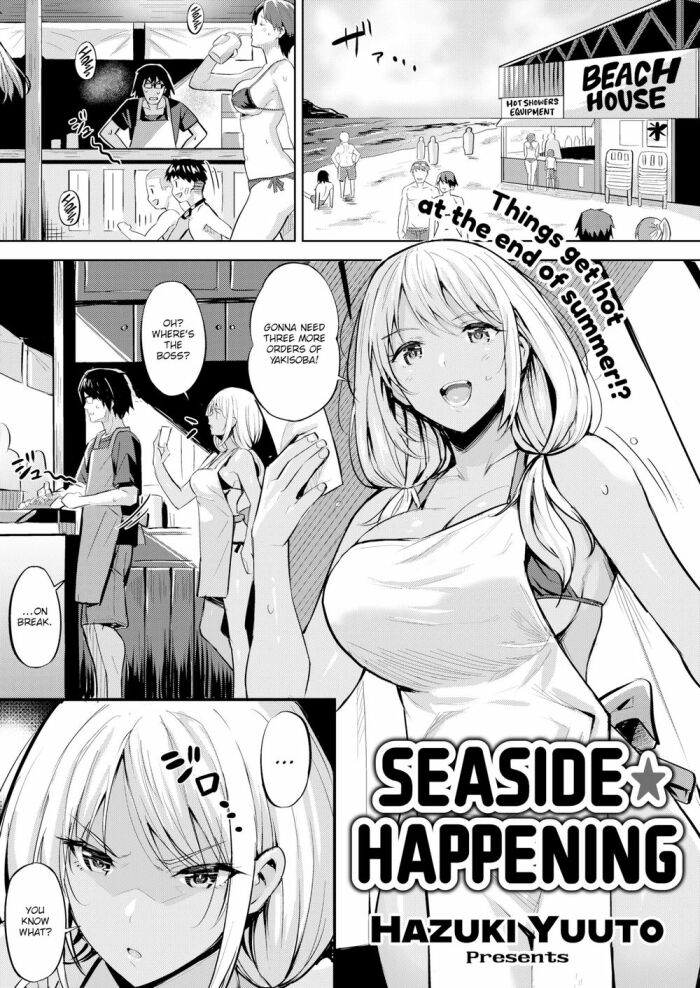 [Hazuki Yuuto] Seaside Happening