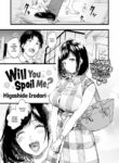 [Higashide Irodori] Will You Spoil Me_