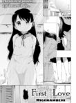 [Higenamuchi] First Love
