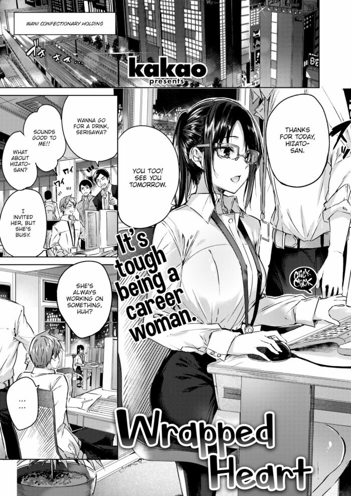 [kakao] Wrapped Heart