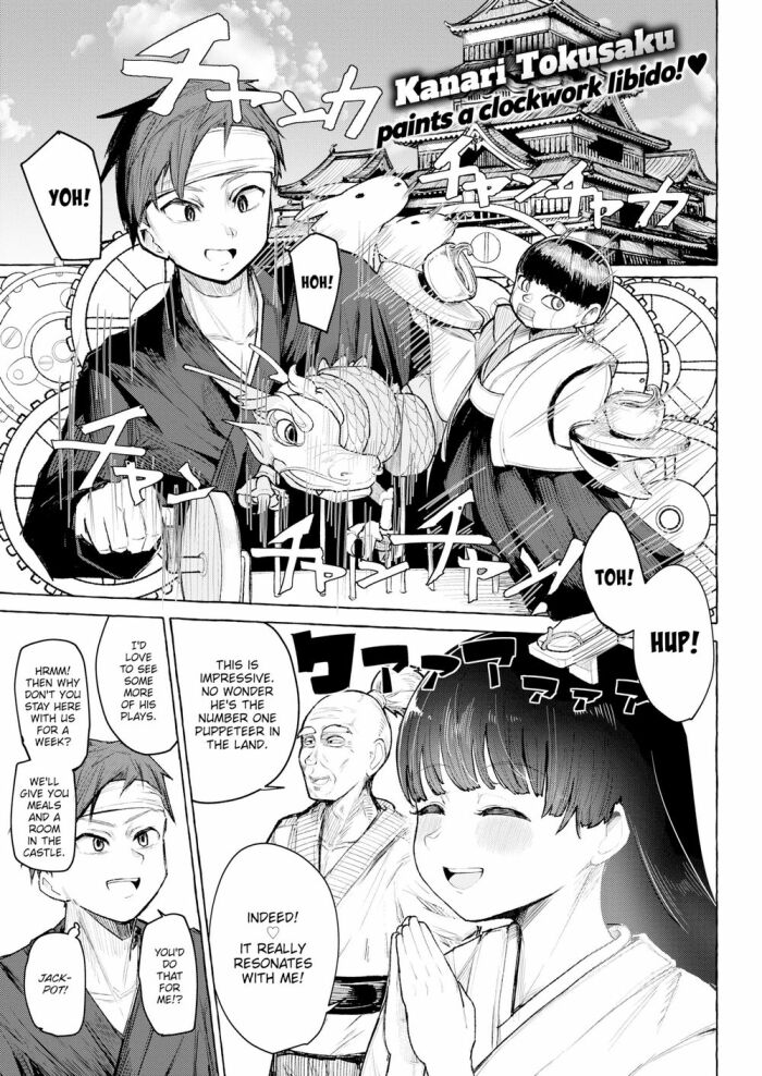 [Kanari Tokusaku] The Puppeteer and the Princess - Part 1