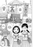 [Karma Tatsuro] Chilled Penis