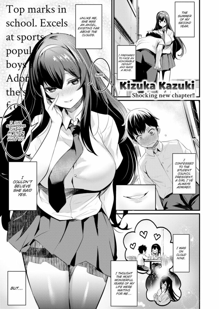 [Kizuka Kazuki] Bondage Play