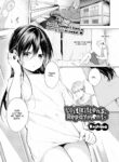 [Koshino] Lost Kitten’s Repayment