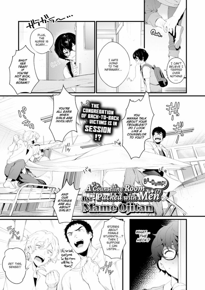 [Mame Ojitan] Ba-Dump! A Counseling Room Packed with Men (_)