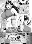 [Mojarin] Nadeshiko-san Just Can't Say No! ~Groper~