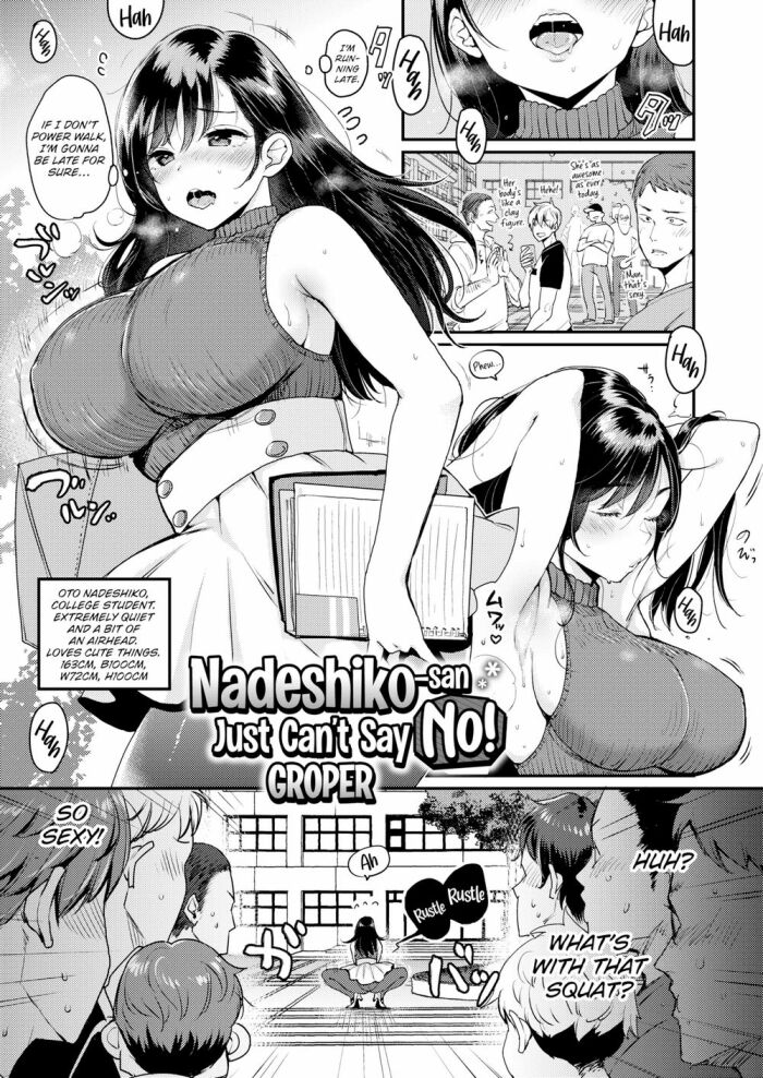 [Mojarin] Nadeshiko-san Just Can't Say No! ~Groper~