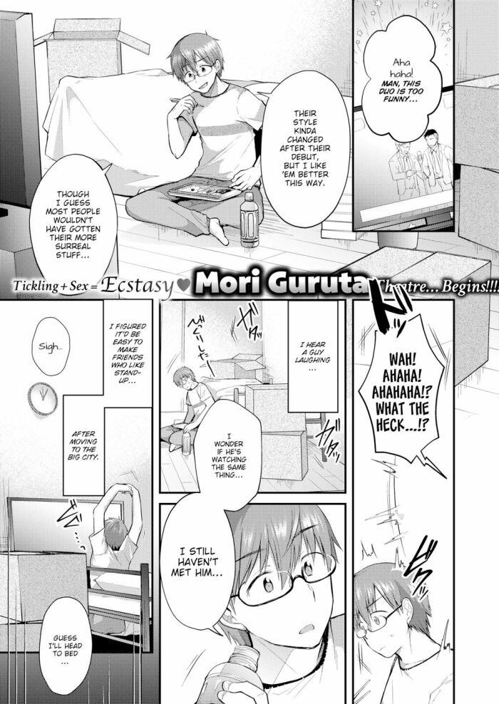 [Mori Guruta] Neighbor