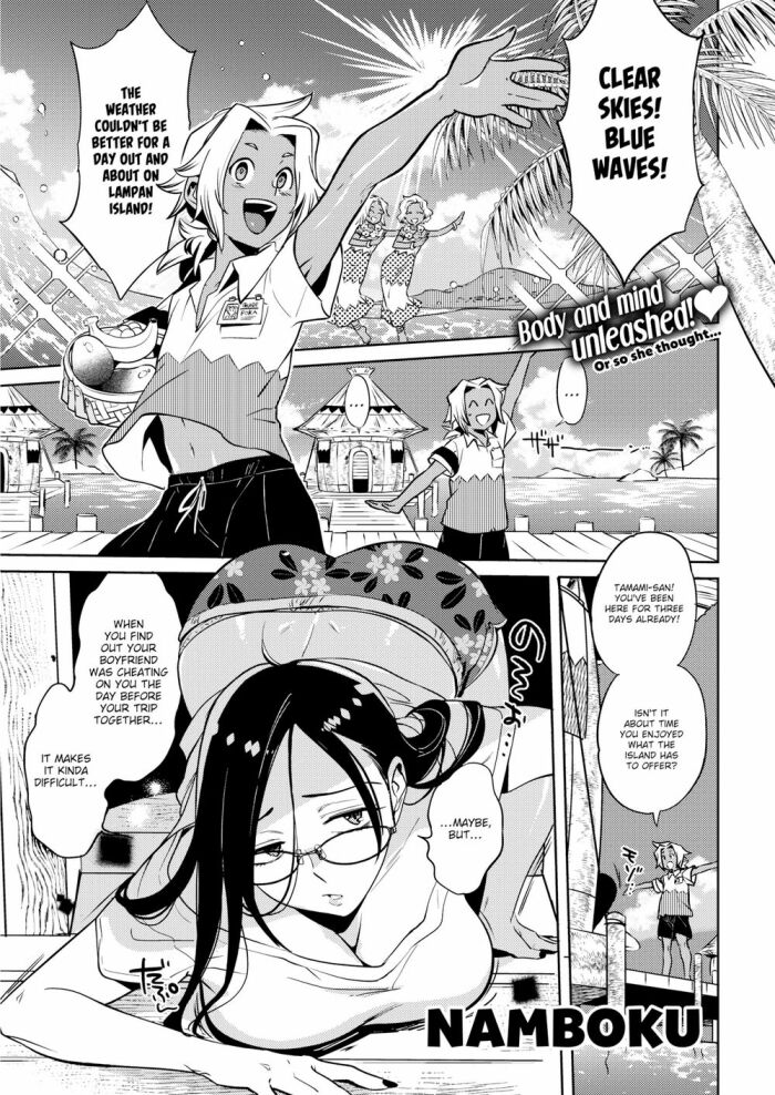 [Namboku] My Personal Paradise