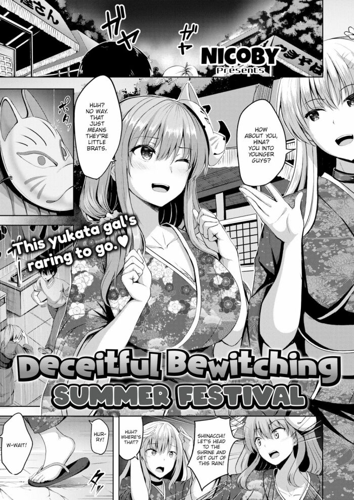 [Nicoby] Deceitful Bewitching Summer Festival