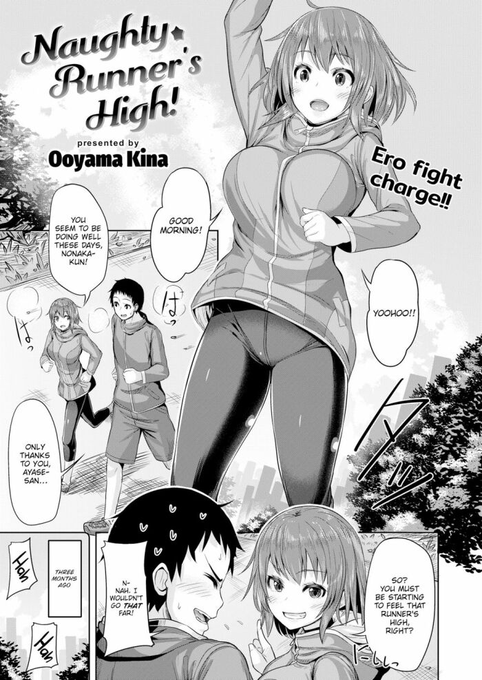 [Ooyama Kina] Naughty Runner’s High!