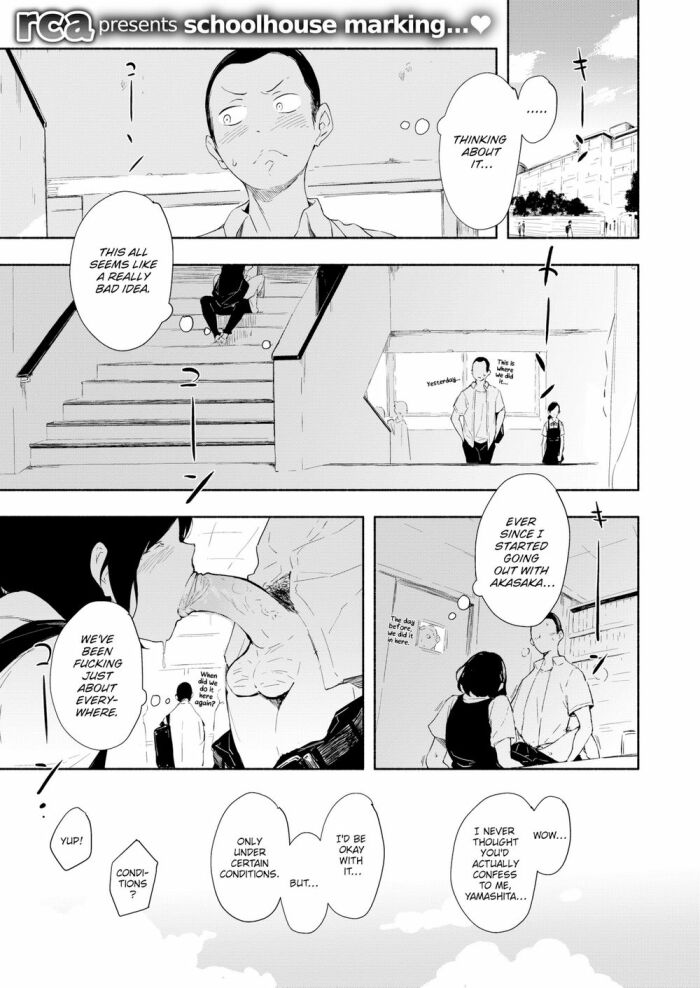 [rca] School’s Scenery