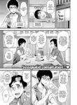 [Satsuki Imonet] mOTHER