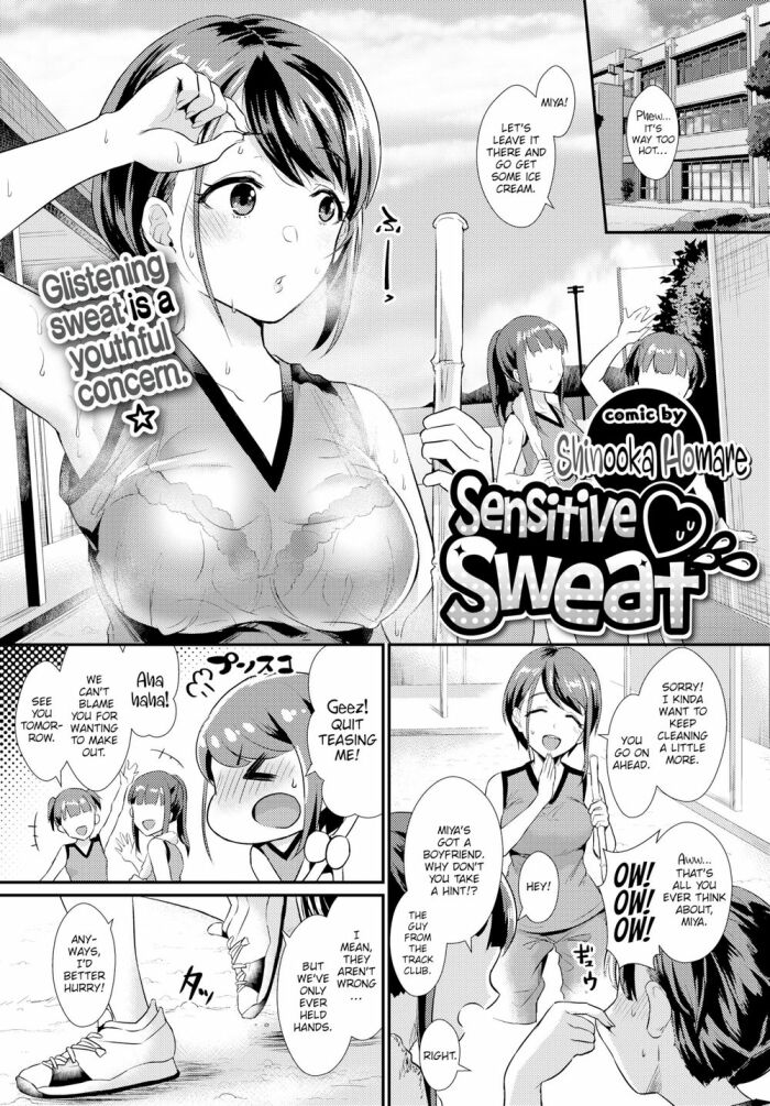 [Shinooka Homare] Sensitive Sweat