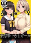 [Silicon Jichou (Condessa)] Shuumatsu Fudeoroshi Girl | Apocalypse Cherry-Popping Girls [English] [Jedic] [Digital]