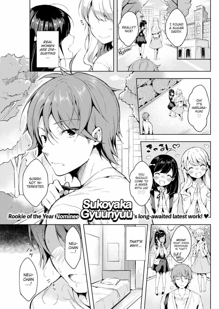 [Sukoyaka Gyuunyuu] Figure ❤ Story