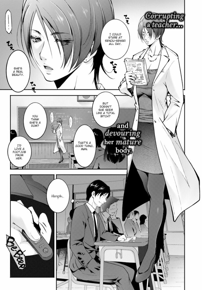 [Touma Itsuki] I’ll Teach You