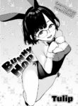 [Tulip] Bunny Hop