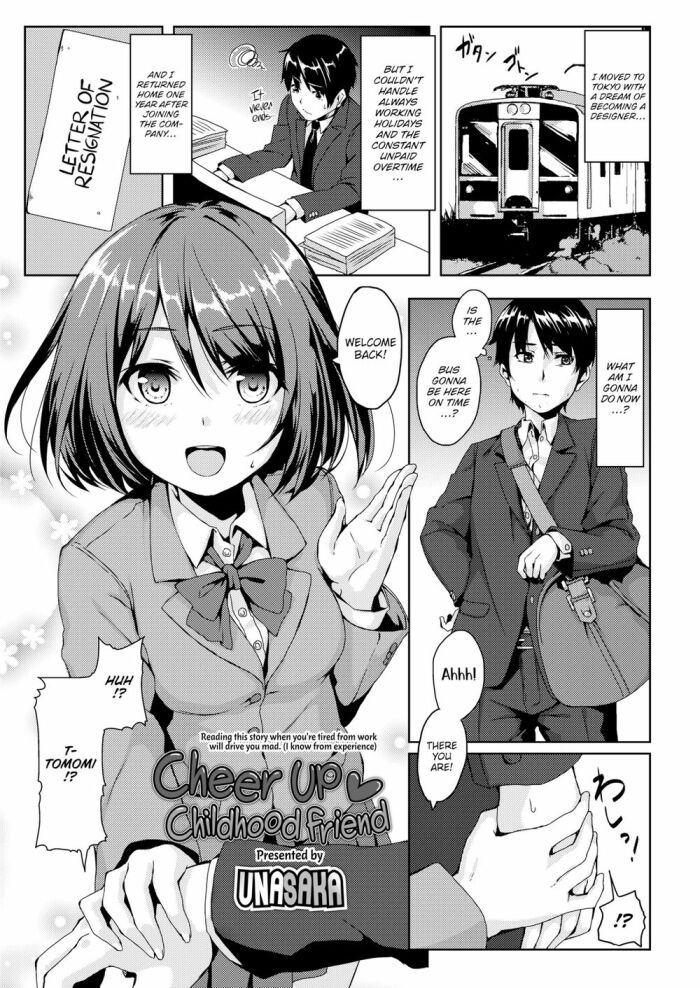 [Unasaka] Cheer Up ❤ Childhood Friend